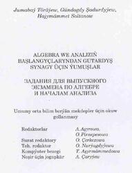 Algebra we analiziň başlangyçlaryndan gutardyş synagy üçin ýumuşlar, Задания для выпускного экзамена по алгебре и началам анализа, Töräýew J., Sadurdyýew G., Soltanow H. Algebra we analiziň başlangyçlaryndan gutardyş synagy üçin ýumuşlar, Задания для выпускного экзамена по алгебре и началам анализа, Töräýew J., Sadurdyýew G., Soltanow H.