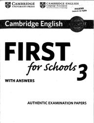 First for Schools 3 with answers, 2018