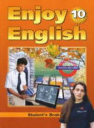 ГДЗ, Английский язык, 10 класс, Enjoy Englis, Биболетова М.З.,  2011