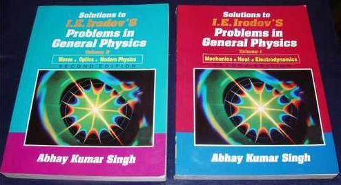 Solutions to Irodov's problems in general physics - Решения - Vol.2. - Иродов И.Е.