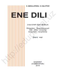Ene dili, 3 synp, Abdullaýewa G., Hallyýew K., 2019