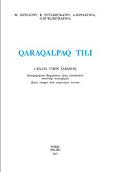 Qaraqalpaq tili, 6 klas, Dáwletov M., Qutlımuratov B., Dáwletova A., Qutlımuratova G., 2017
