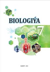 Biologiýa, 7 synp, Saparow K., Azimow I., Umaraliýewa M., 2022