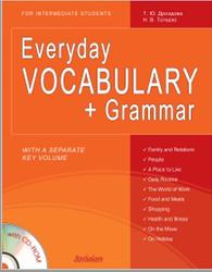 Everyday Vocabulary + Grammar, For Intermediate Students, Дроздова Т.Ю., Тоткало Н.В., 2010