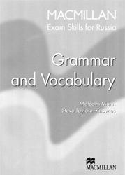 Macmillan Exam Skills for Russia, Grammar and Vocabulary, Malcolm Mann, Steve Taylore-Knowles