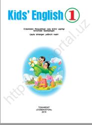 Kids’ English, 1 sinf, Irisqulov M., Jo‘rayev L., Xan S., Kamalova L., 2019