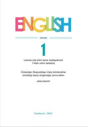 English grade, 1 klas, Sulaymanova B., 2021