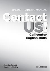 Contact us, Call center, Englis skills, McCarthy H., Lockwood J., 2010