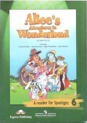 Alice's Adventures in Wonderland, 6 класс, A reader for Spotlight, Lewis C.