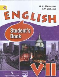 Английский язык, 7 класс, Афанасьева О.В., Михеева И.В., 2016
