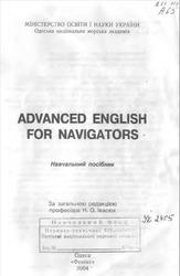 Advanced English for Navigators, Івасюк Н.О., 2004