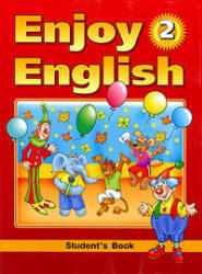 Enjoy English. 2 класс. Биболетова М.З., Денисенко О.А., Трубанева Н.Н. 2008