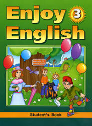 Enjoy English. 3 класс. Биболетова М.З., Денисенко О.А., Трубанева Н.Н. 2008