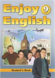 Enjoy English, 9 класс, Часть 3, Аудиокурс MP3, Биболетова М.З., 2005