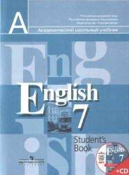 Английский язык, 7 класс, Кузовлев В.П., Лапа Н.М., Перегудова Э.Ш., 2011