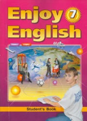 Enjoy English, 7 класс, Аудиокурс MP3, Биболетова М.З., Трубанева Н.Н., 2008