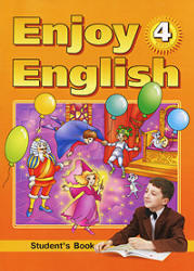 Enjoy English, 4 класс, Students Book, Биболетова М.З., Денисенко О.А., Трубанева Н.Н., 2007