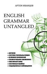 English grammar untangled, Иванцов А., 2012