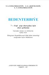 Bedenterbiýe, 7-8 synp, Usmanhojaýew T.S., Arzumanow S.G., Usmanhojaýew S.T., 2017