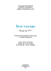 Bon voyage, 7 sinf, Buxin V., Umarova S., Ubaydullayev M., 2009