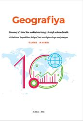 Geografiya, 10 sinf, Fedorko V.N., Safarova N.I., 2022