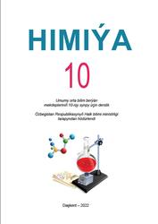 Himiýa, 10 synp, Ismatow I., Azamatowa D., Mominjanow M., 2022