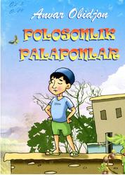 Polosonlik palaponlar, Bolalar aytimlari asosida tilqayramalar, Obidjon A., 2018