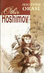 Ikki eshik orasi, Roman, Hoshimov O., 2011