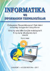Informatika we informasion tehnologiýalar, 6 synp, Boltaýew B., Mahkamow M., Azamatow A., Rahmankulowa S., 2017