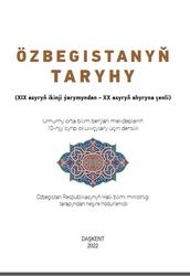 Özbegistanyň taryhy, 10 synp, Tilabaýew S., Kenjaýew D., 2022