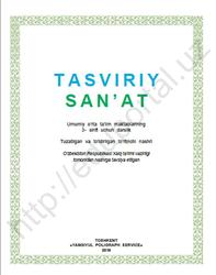Tasviriy san’at, 3 sinf, Isoqova M., Hasanov R., Haydarov B., 2019