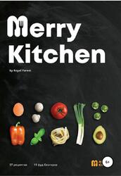 Рецепты Merry Kitchen, Книга кулинарных рецептов от популярных фуд-блогеров, Антонова М.Д., 2020 Рецепты Merry Kitchen, Книга кулинарных рецептов от популярных фуд-блогеров, Антонова М.Д., 2020