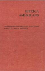 Iberica Americans, Латиноамериканская культура в дискуссиях, Земсков В.Б., 2009