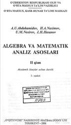 Algebra va matematik analiz asoslari, Qism 2, Abduhamidov A.U., Nasimo H.A., 2006