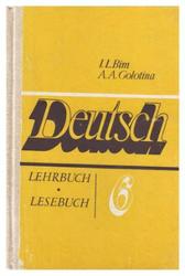 Немецкий язык, 6 класс, Бим И.Л., Голотина А.А., Розов О.А., 1987