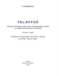 Talaffuz, 5 sinf, Fayziyeva U., 2020