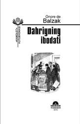 Dahriyning ibodati, Onore de Balzak, 2016