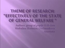 Презентация по английскому языку на тему Effectively of the state of general welfare, Shabalina E., Ovchinnikova A.