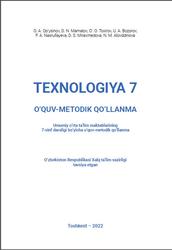 Texnologiya, 7 sinf, O‘qituvchilar uchun metodik qo‘llanma, Qo‘ysinov O.A., Mamatov D.N., 2022