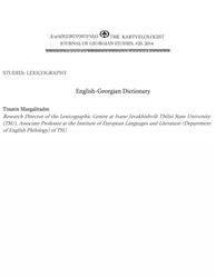 English-Georgian Dictionary, Margalitadze T., 2014 English-Georgian Dictionary, Margalitadze T., 2014